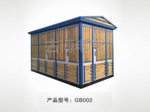 箱式变电站GB002