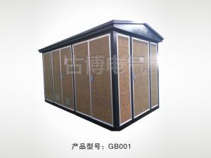 箱式变电站GB001